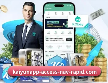 kaiyun APP 深度功能